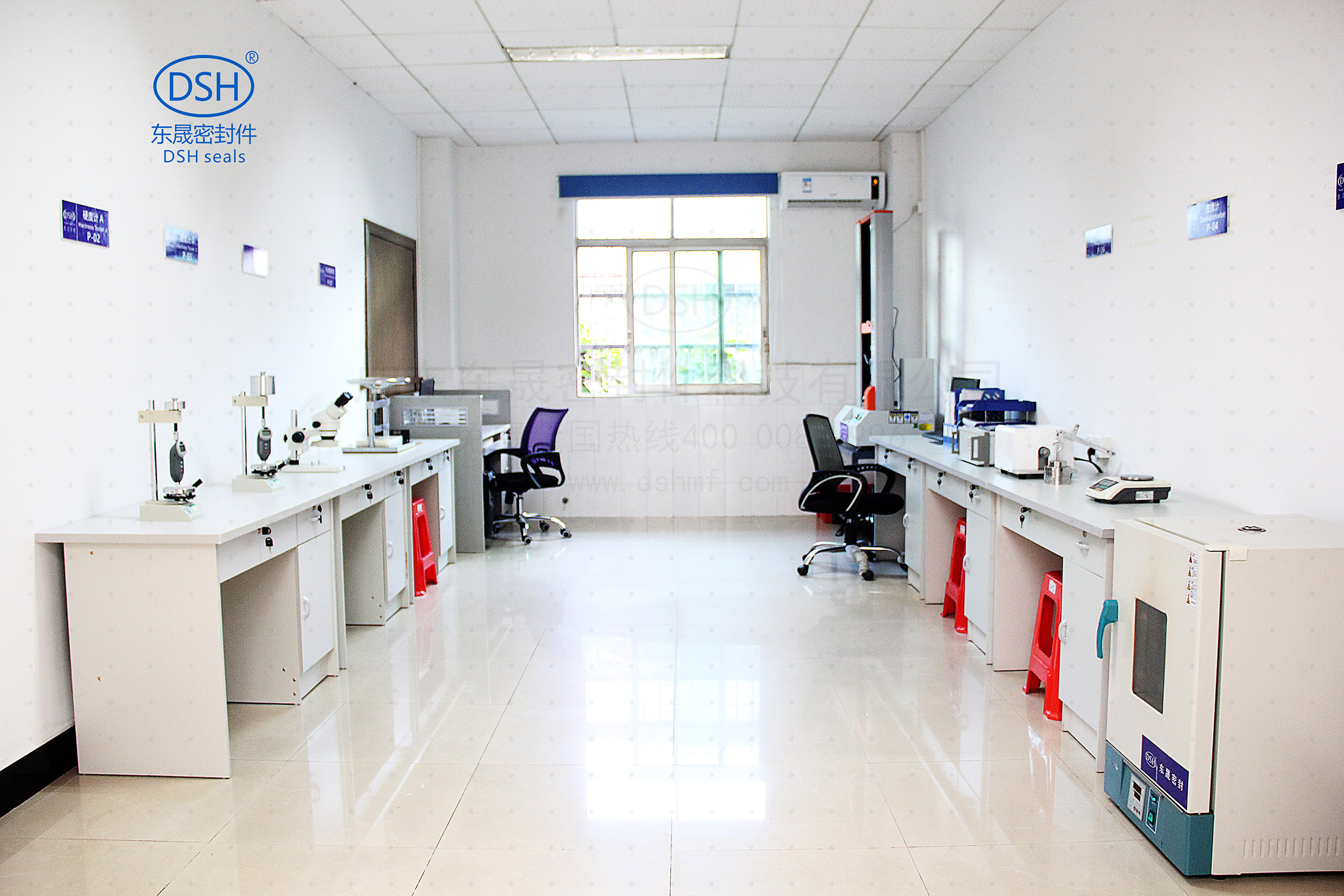 檢測室(試驗室)