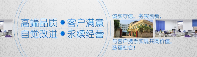 東晟密封廠家公司圖片及公司辦公室環境圖片廣告 東晟密封廠家公司圖片及公司辦公室環境圖片廣告