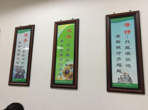 人生就像一盤棋，一旦落子就不能反悔。過去，也許有過榮耀，或許經(jīng)歷挫折，都不必太在意。我們唯一能做的，就是走好腳下的每一步，下好眼前的每步棋。把每一個(gè)平凡的當(dāng)下都努力過得精彩，才能給未來留下最美的回憶。擼起袖子，讓我們一起加油干吧！！