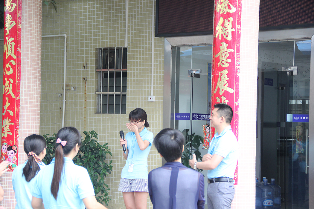 高效執行管理團隊東晟人