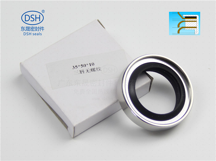 不銹鋼油封,三唇油封 不銹鋼油封,三唇油封