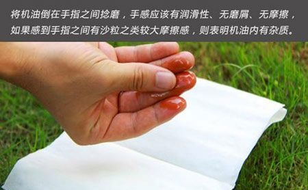 機械油封的變質潤滑油判斷