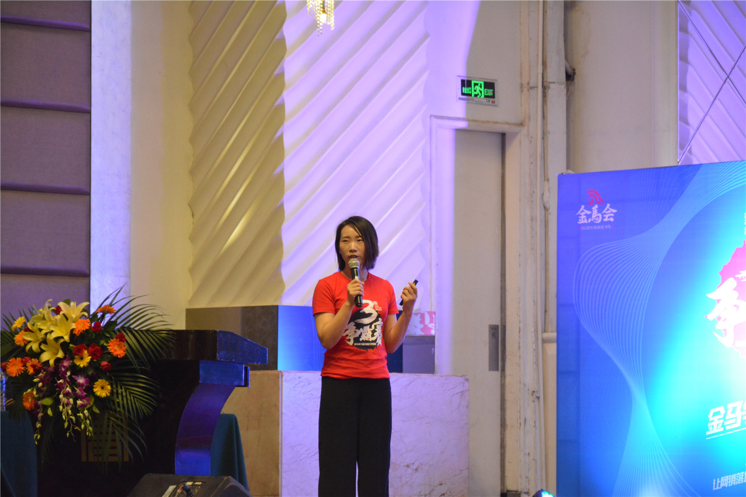 8第三屆全國金馬爭霸賽上臺(tái)分享現(xiàn)場:Tina 8第三屆全國金馬爭霸賽上臺(tái)分享現(xiàn)場:Tina