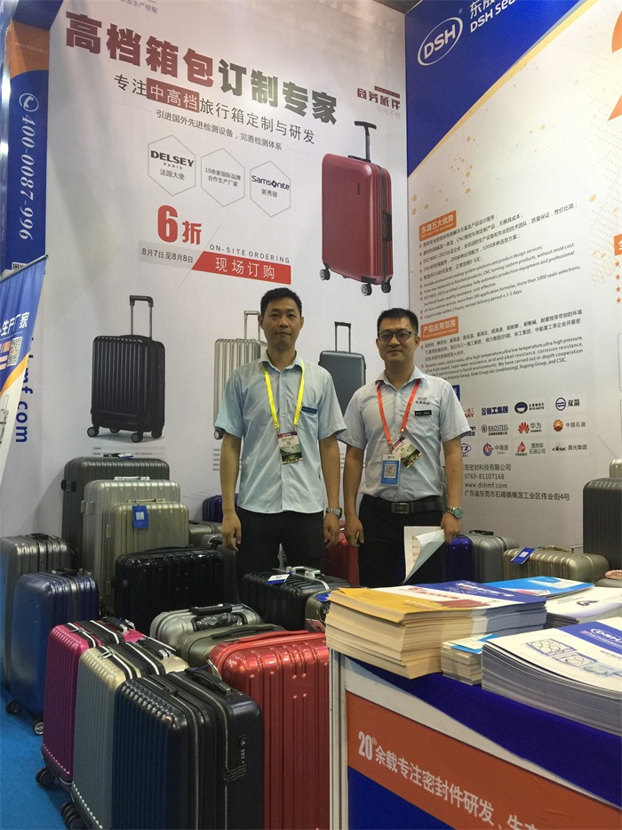 終于，到了我們公司另一個品牌了，我們”東晟人”不僅是密封件，還一支團隊專業訂制箱包的哦！