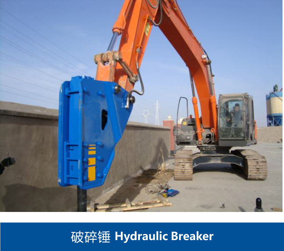 破碎錘 破碎錘