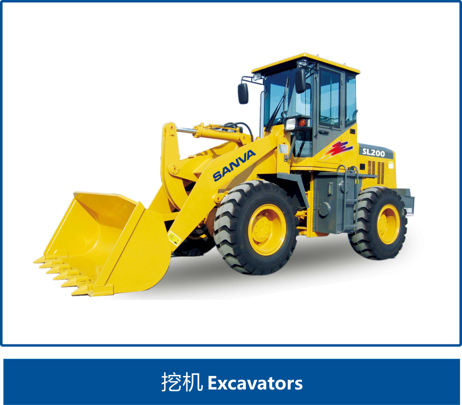 挖機 挖機