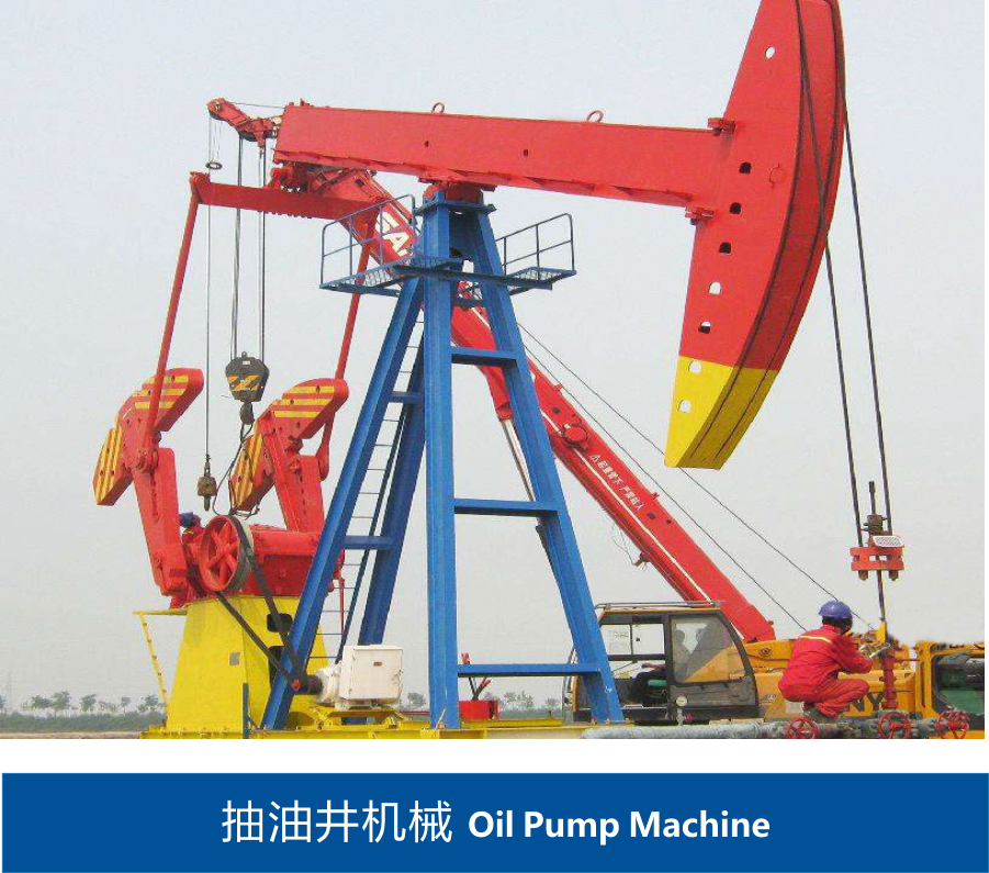 抽油井機械 抽油井機械