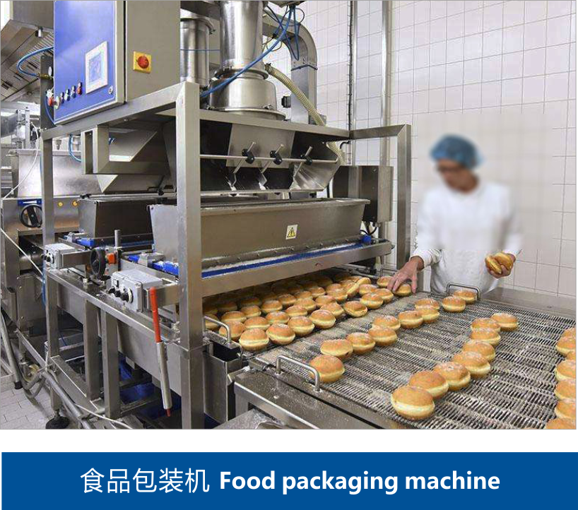 食品包裝機械 食品包裝機械