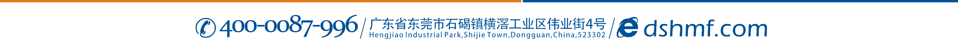 請聯(lián)系東晟密封件公司吧！