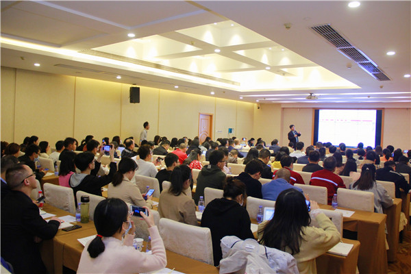 授課現(xiàn)場(chǎng)