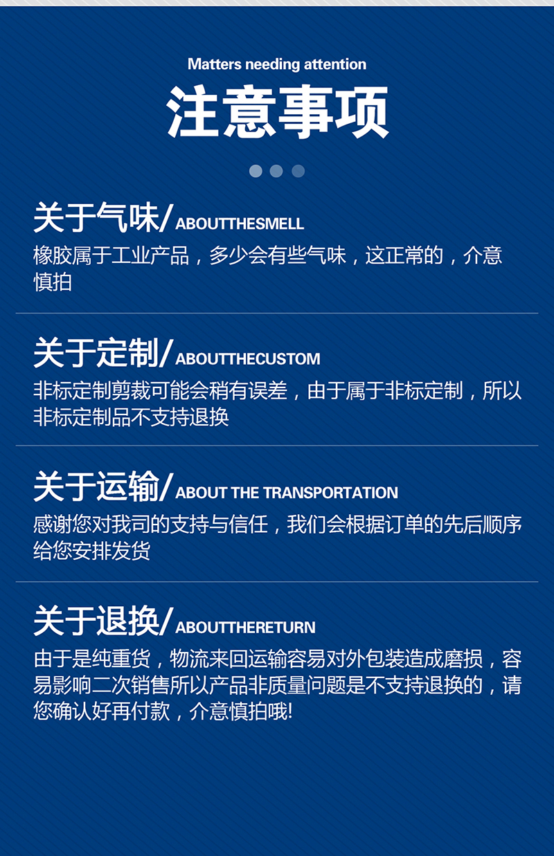 1-四氟O型密封圈-產(chǎn)品詳情頁(yè)-模板_02