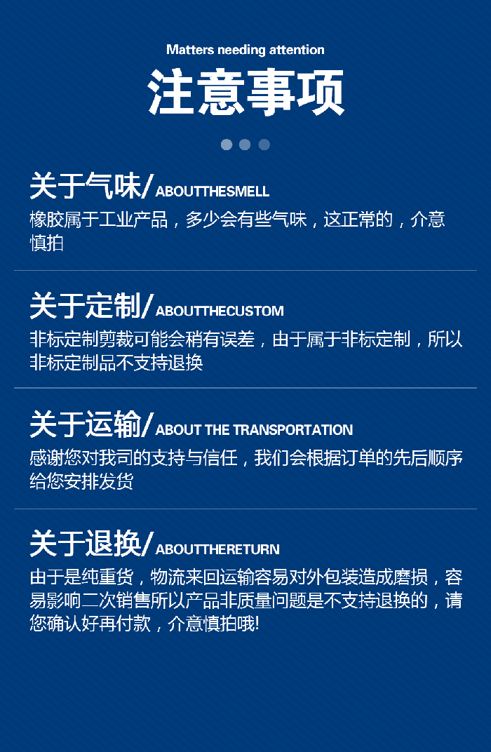 1-隔膜小-產品詳情頁-模板進品四氟PFTFE鐵氟龍八分之三隔膜膜片密封件_01