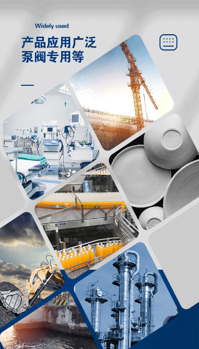 1-隔膜小-產品詳情頁-模板進品四氟PFTFE鐵氟龍八分之三隔膜膜片密封件_01 1-隔膜小-產品詳情頁-模板進品四氟PFTFE鐵氟龍八分之三隔膜膜片密封件_01