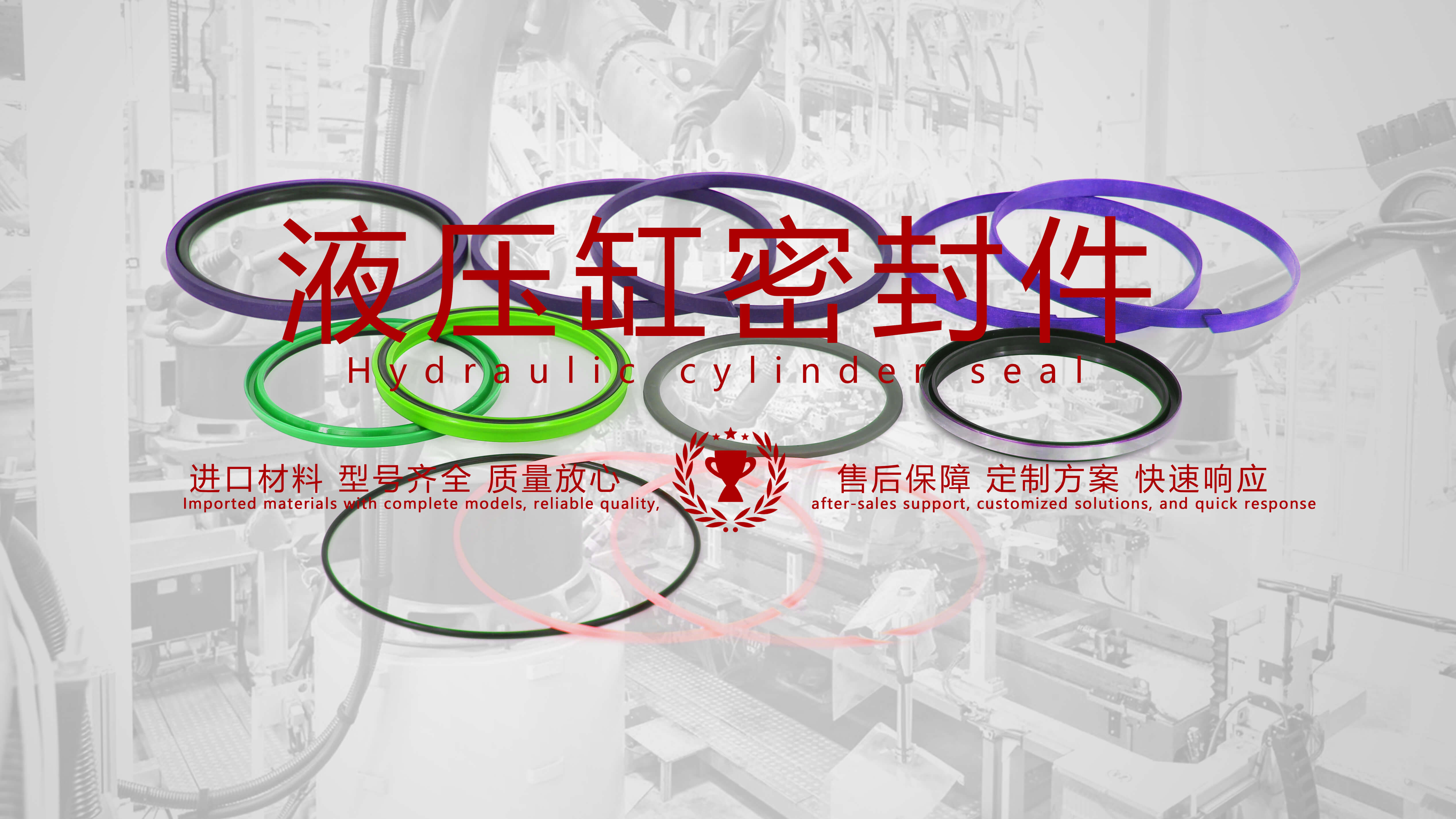 液壓密封件在液壓缸密封圈油封修理包產(chǎn)品圖