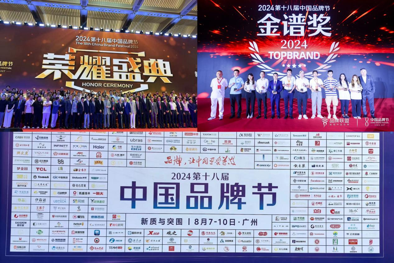 1東晟密封件閃耀2024第十八屆中國品牌節,榮獲密封技術“金譜獎” 1東晟密封件閃耀2024第十八屆中國品牌節,榮獲密封技術“金譜獎”