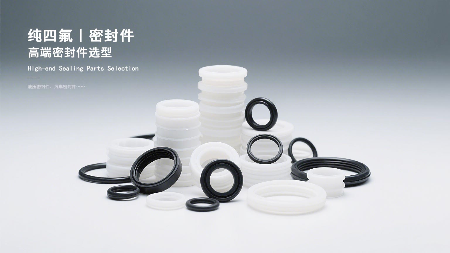 密封件密封件批發(fā)與O型密封圈 (3)