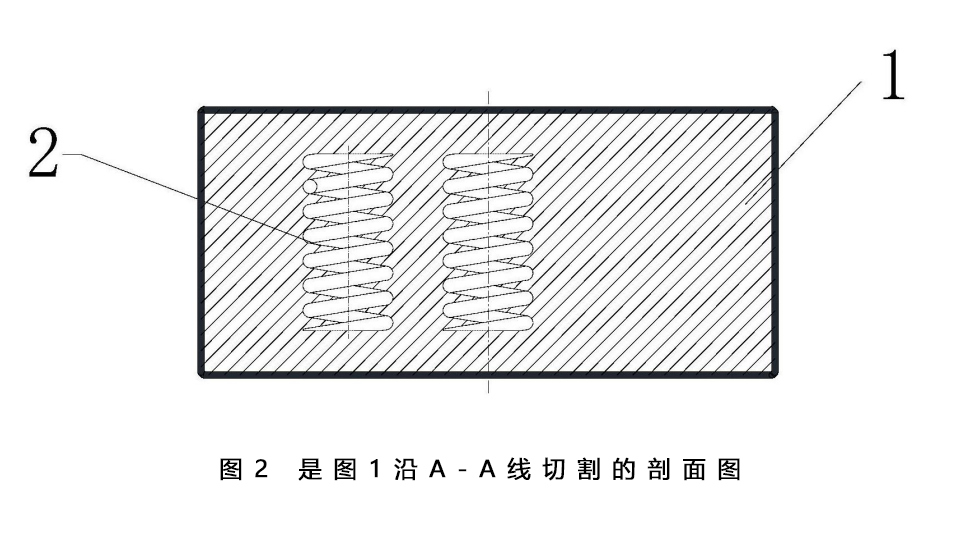 圖2 是圖1沿A-A線切割的剖面圖-一種新型橡膠減震墊-1 圖2 是圖1沿A-A線切割的剖面圖-一種新型橡膠減震墊-1