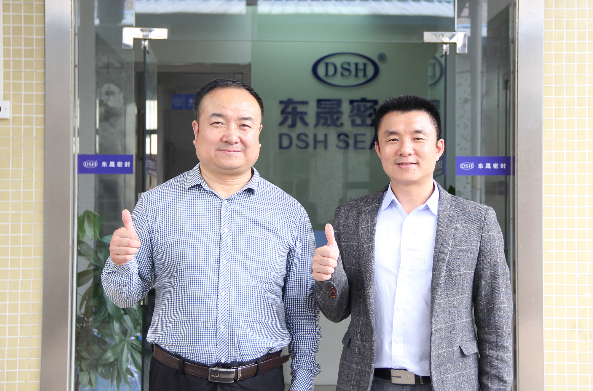 優(yōu)全特機(jī)械:魚總蒞臨東晟密封件公司洽談合作項(xiàng)目