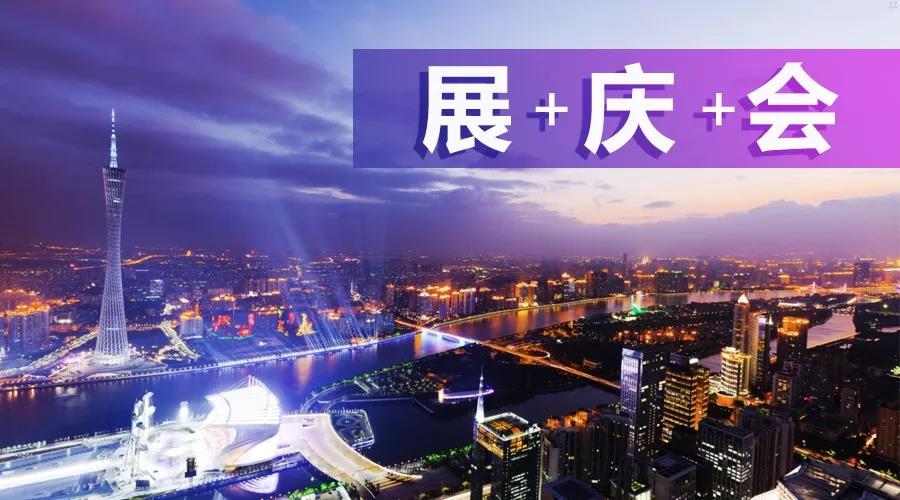 2018年廣州首|屆國際工程機械配件展圓滿落幕!