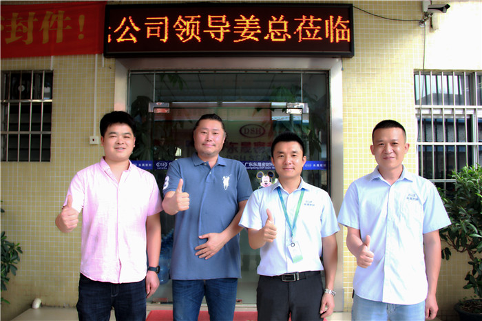 東晟密封與韓國富光BKS,同行友好交流