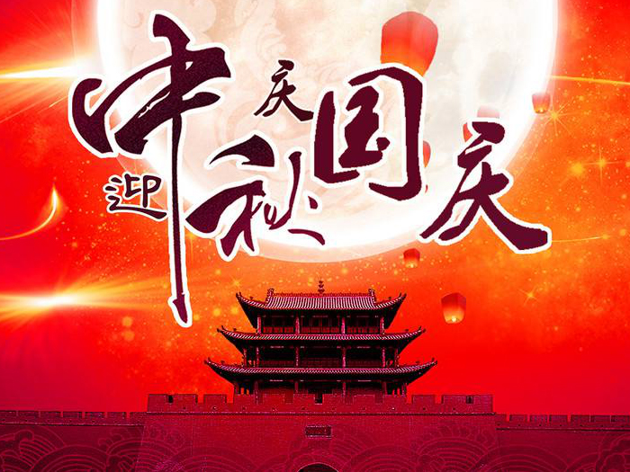 游子思鄉(xiāng)，便回家；歸家賞月，月更圓；