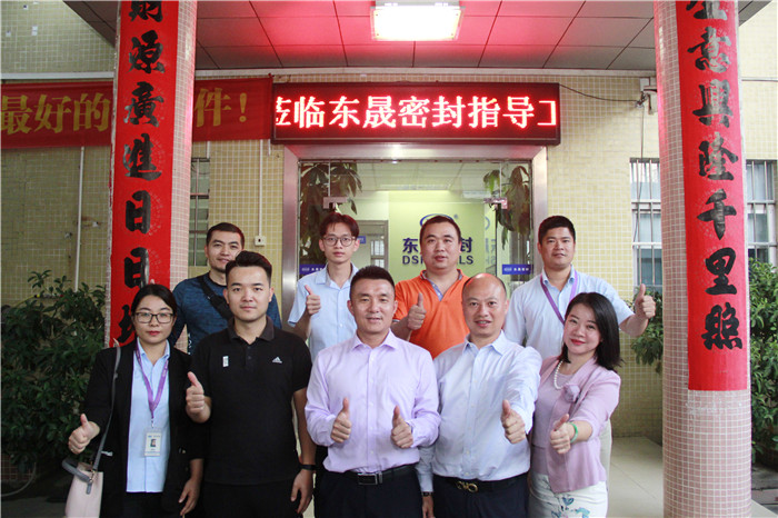 牛商戰(zhàn)友參觀牛商標(biāo)桿企業(yè):東晟密封