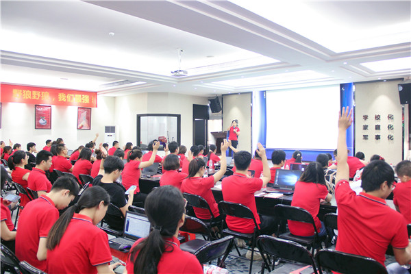 牛商阿里學習會：抓住機會，贏得未來；