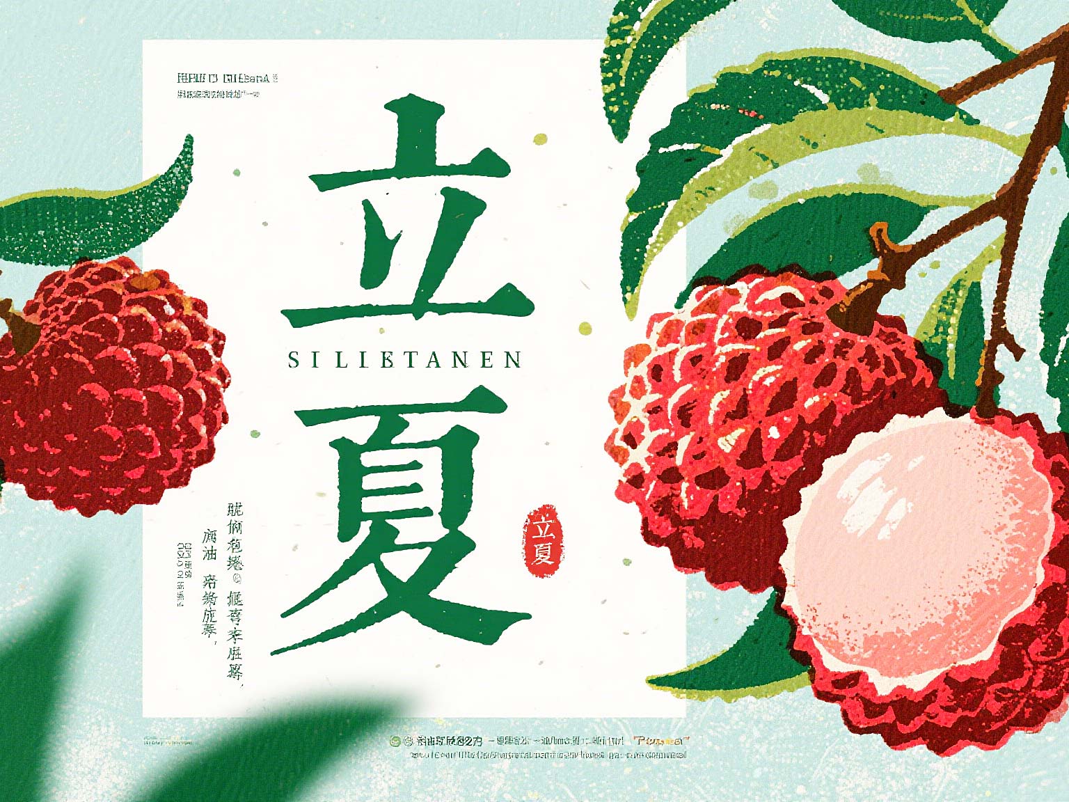 ?東晟密封件:以匠心守護“立夏”時節,賦能工業設備穩定前行!?