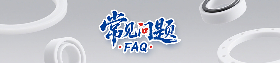 氟塑料制品在光伏產(chǎn)業(yè)中的創(chuàng)新應用!