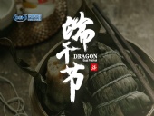 東晟密封：2019年端午佳節(jié)放假通知！