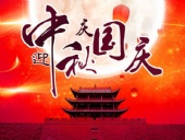 游子思鄉(xiāng)，便回家；歸家賞月，月更圓；