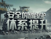 礦用液壓支架案例丨礦山機(jī)械用橡膠密封圈安全的智能防護(hù)體系提升？