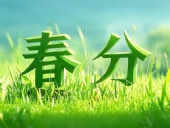 春分啟衡·東晟智封丨0.01毫米的陰陽相濟之道！