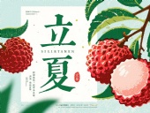 ?東晟密封件：以匠心守護(hù)“立夏”時節(jié)，賦能工業(yè)設(shè)備穩(wěn)定前行！?