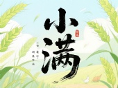 小滿未滿時，智造無止境——東晟密封的節(jié)氣創(chuàng)新哲學(xué)!